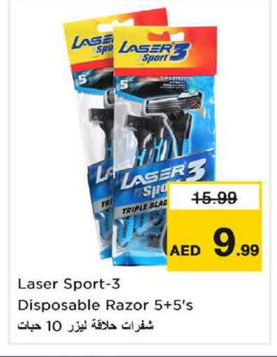 available at Nesto Hypermarket in UAE - Umm al Quwain