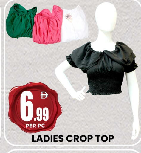 available at Centro Discount Center in UAE - Dubai