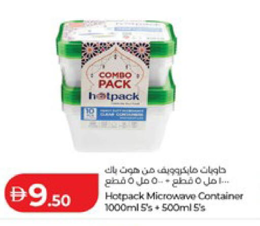 available at لولو هايبرماركت in الإمارات العربية المتحدة , الامارات - أبو ظبي