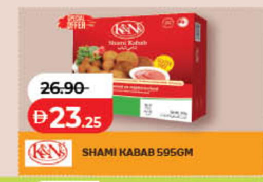 available at Lulu Hypermarket in UAE - Fujairah