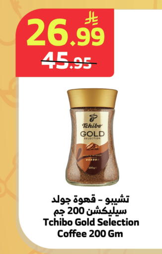 available at Al Raya in KSA, Saudi Arabia, Saudi - Ta'if