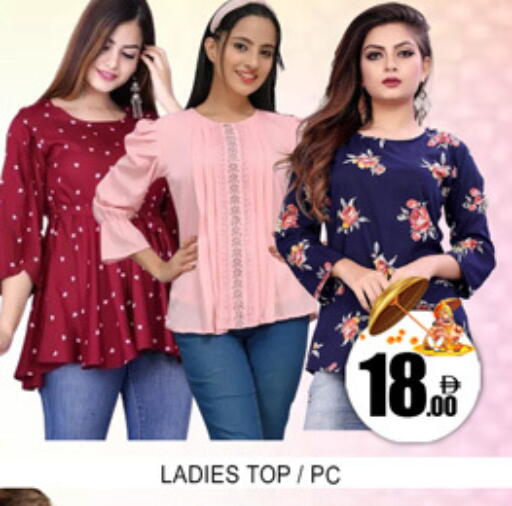 available at Lucky Center in UAE - Sharjah / Ajman