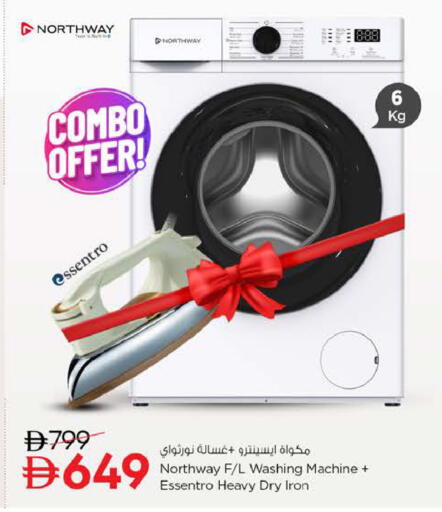 available at Nesto Hypermarket in UAE - Sharjah / Ajman