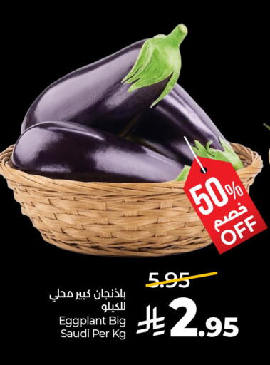 Eggplant from Saudi Arabia available at لولو هايبرماركت in مملكة العربية السعودية, السعودية, سعودية - تبوك