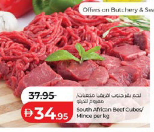 available at لولو هايبرماركت in الإمارات العربية المتحدة , الامارات - ٱلْعَيْن‎