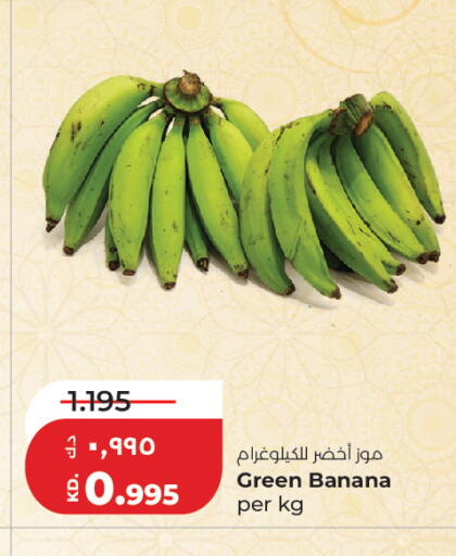 Banana available at Lulu Hypermarket  in Kuwait - Kuwait City
