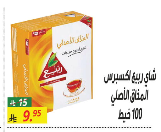 available at Sanam Supermarket in KSA, Saudi Arabia, Saudi - Riyadh