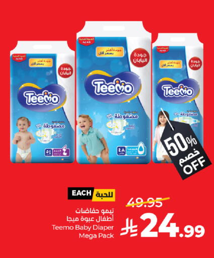 available at لولو هايبرماركت in مملكة العربية السعودية, السعودية, سعودية - القطيف‎