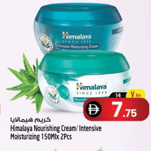 available at سفاري هايبرماركت in الإمارات العربية المتحدة , الامارات - دبي