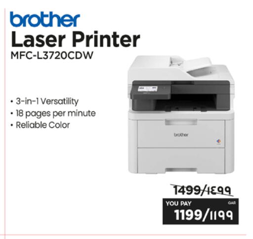 available at Emax  in Qatar - Al Rayyan