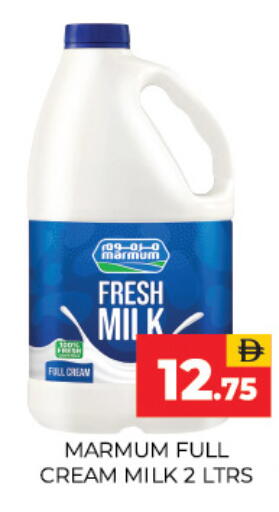 available at Adil Supermarket in UAE - Sharjah / Ajman