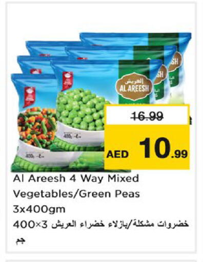 Peas available at Nesto Hypermarket in UAE - Fujairah