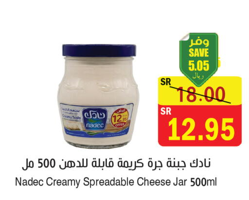 available at المركز الأخضر للتسويق in مملكة العربية السعودية, السعودية, سعودية - المنطقة الشرقية
