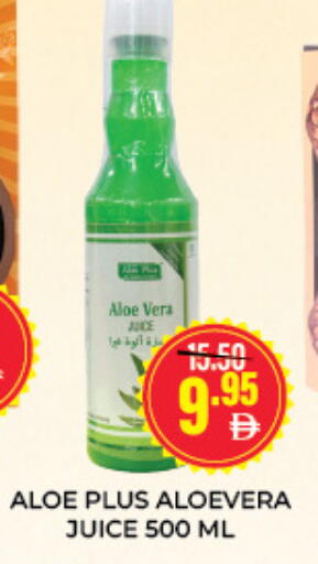 available at Adil Supermarket in UAE - Sharjah / Ajman