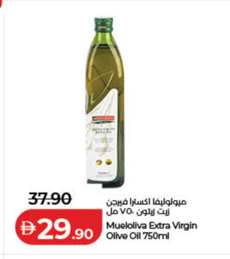available at لولو هايبرماركت in الإمارات العربية المتحدة , الامارات - ٱلْفُجَيْرَة‎
