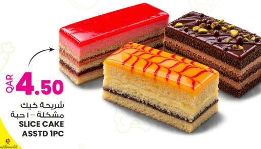 available at أنصار جاليري in قطر - الدوحة