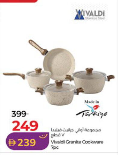 available at Lulu Hypermarket in UAE - Abu Dhabi