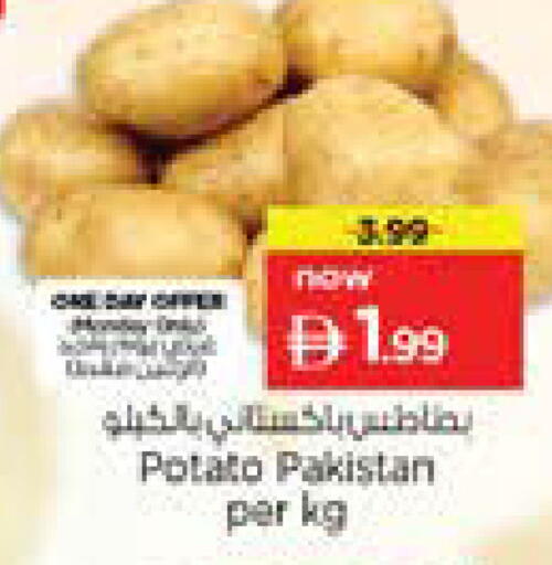 Potato from Pakistan available at Nesto Hypermarket in UAE - Sharjah / Ajman
