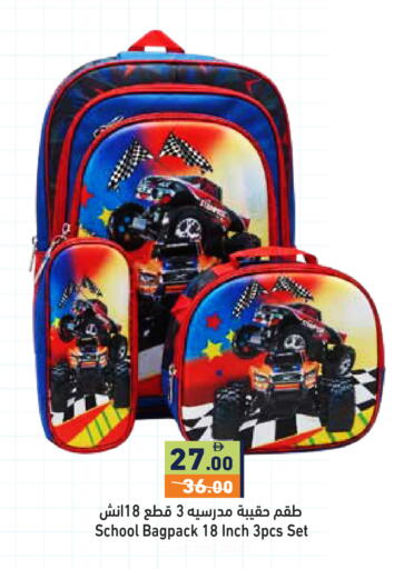 available at أسواق رامز in الإمارات العربية المتحدة , الامارات - دبي