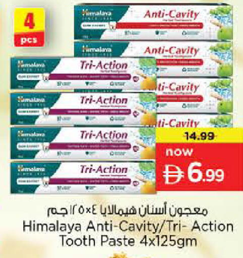 available at نستو هايبرماركت in الإمارات العربية المتحدة , الامارات - أم القيوين‎