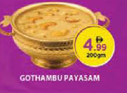 available at Nesto Hypermarket in UAE - Umm al Quwain