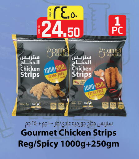 available at كنز ميني مارت in قطر - الشمال