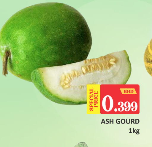 available at Talal Markets in Bahrain