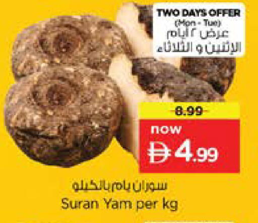 available at Nesto Hypermarket in UAE - Sharjah / Ajman