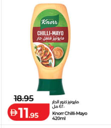 Chilli available at Lulu Hypermarket in UAE - Fujairah