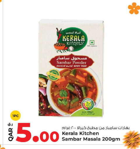 available at Rawabi Hypermarket in Qatar - Al Daayen
