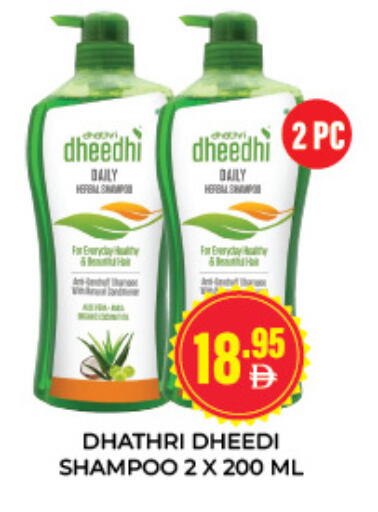 available at Adil Supermarket in UAE - Sharjah / Ajman