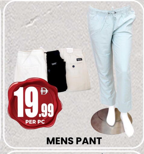 available at Centro Discount Center in UAE - Sharjah / Ajman