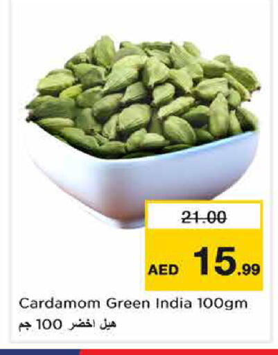 Cardamom available at Nesto Hypermarket in UAE - Sharjah / Ajman