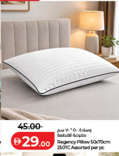 available at لولو هايبرماركت in الإمارات العربية المتحدة , الامارات - ٱلْفُجَيْرَة‎