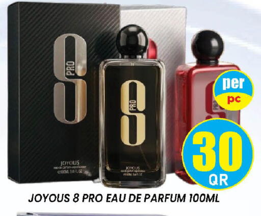 available at دوحة ستوب انح شوب هايبرماركت in قطر - الريان