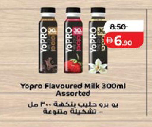 available at لولو هايبرماركت in الإمارات العربية المتحدة , الامارات - أبو ظبي