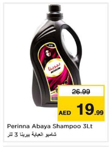 available at Nesto Hypermarket in UAE - Fujairah