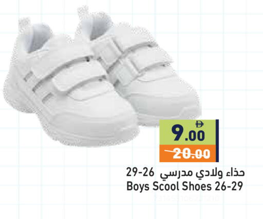 available at Aswaq Ramez in UAE - Ras al Khaimah