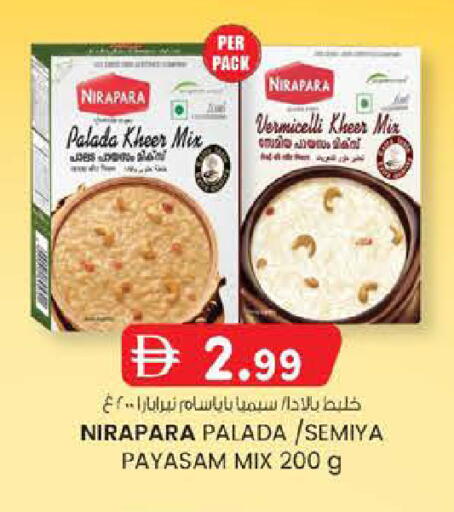 available at الصفا in الإمارات العربية المتحدة , الامارات - ٱلْعَيْن‎