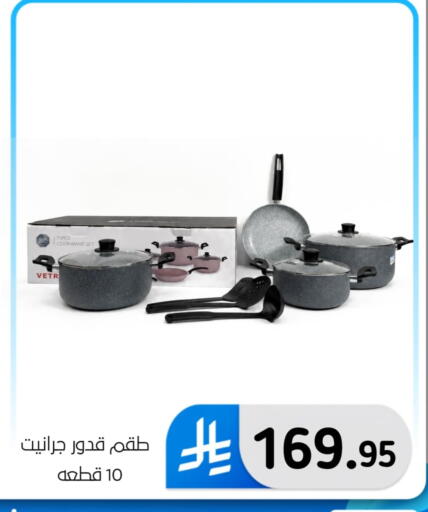 available at Al Hussain Top Up in KSA, Saudi Arabia, Saudi - Dammam