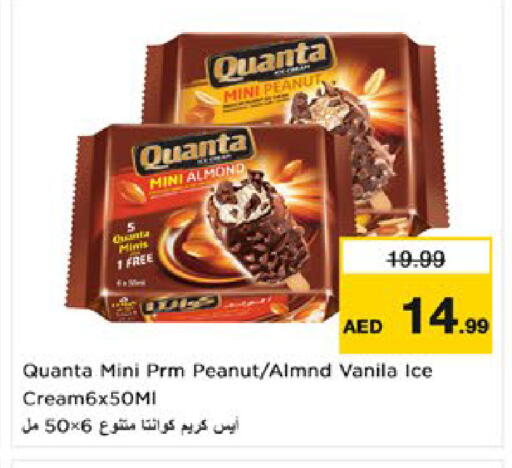 available at Nesto Hypermarket in UAE - Al Ain
