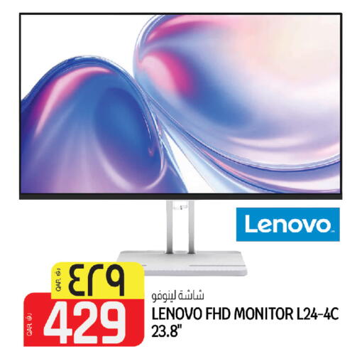 available at كنز ميني مارت in قطر - الشحانية