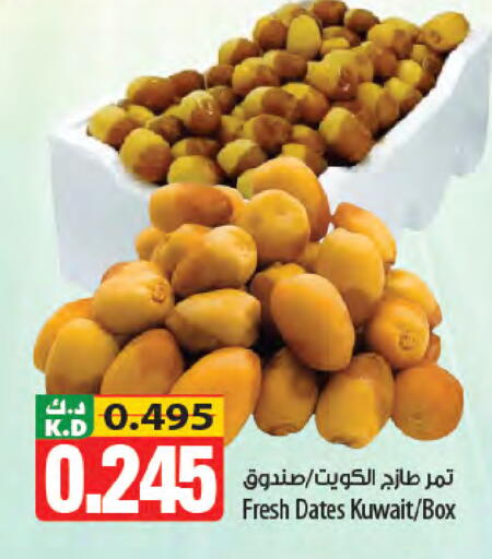 Mango available at Mango Hypermarket  in Kuwait - Kuwait City