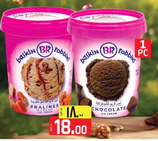 available at كنز ميني مارت in قطر - الخور