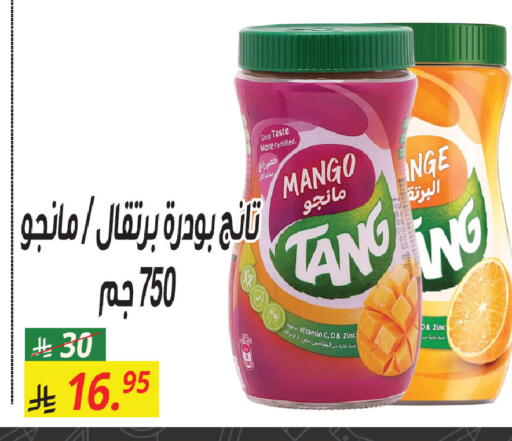 Mango available at سنام سوبرماركت in مملكة العربية السعودية, السعودية, سعودية - مكة المكرمة