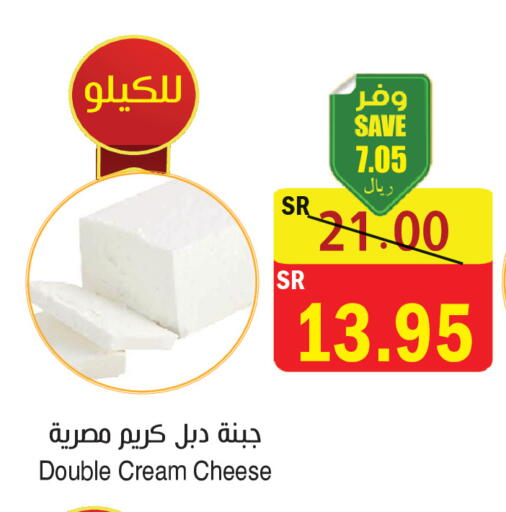 available at المركز الأخضر للتسويق in مملكة العربية السعودية, السعودية, سعودية - المنطقة الشرقية