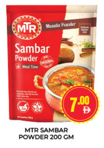 available at Adil Supermarket in UAE - Sharjah / Ajman