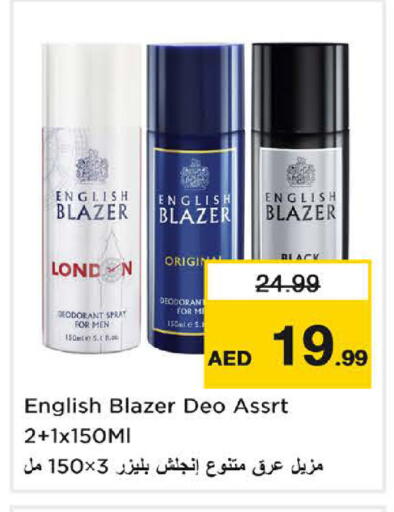 available at لاست تشانس in الإمارات العربية المتحدة , الامارات - ٱلْفُجَيْرَة‎