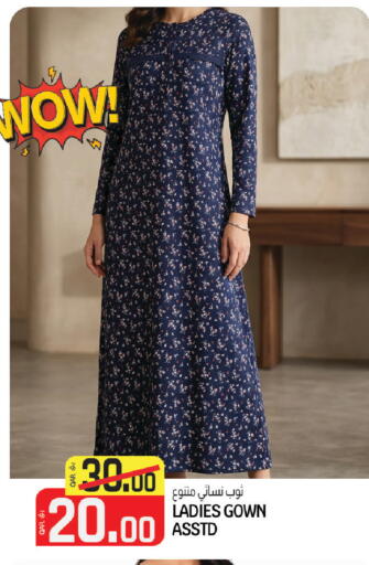 available at كنز ميني مارت in قطر - الضعاين