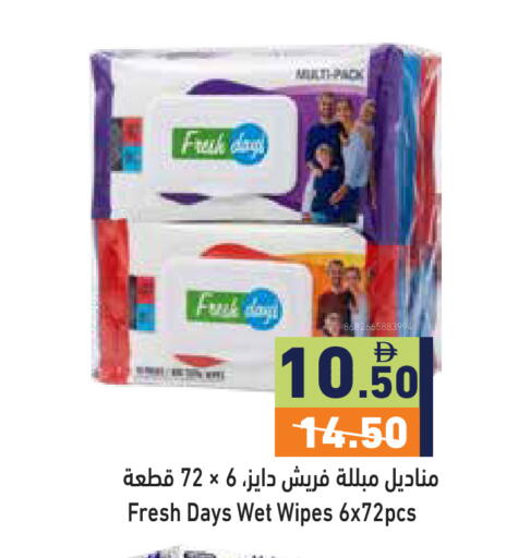available at Aswaq Ramez in UAE - Sharjah / Ajman